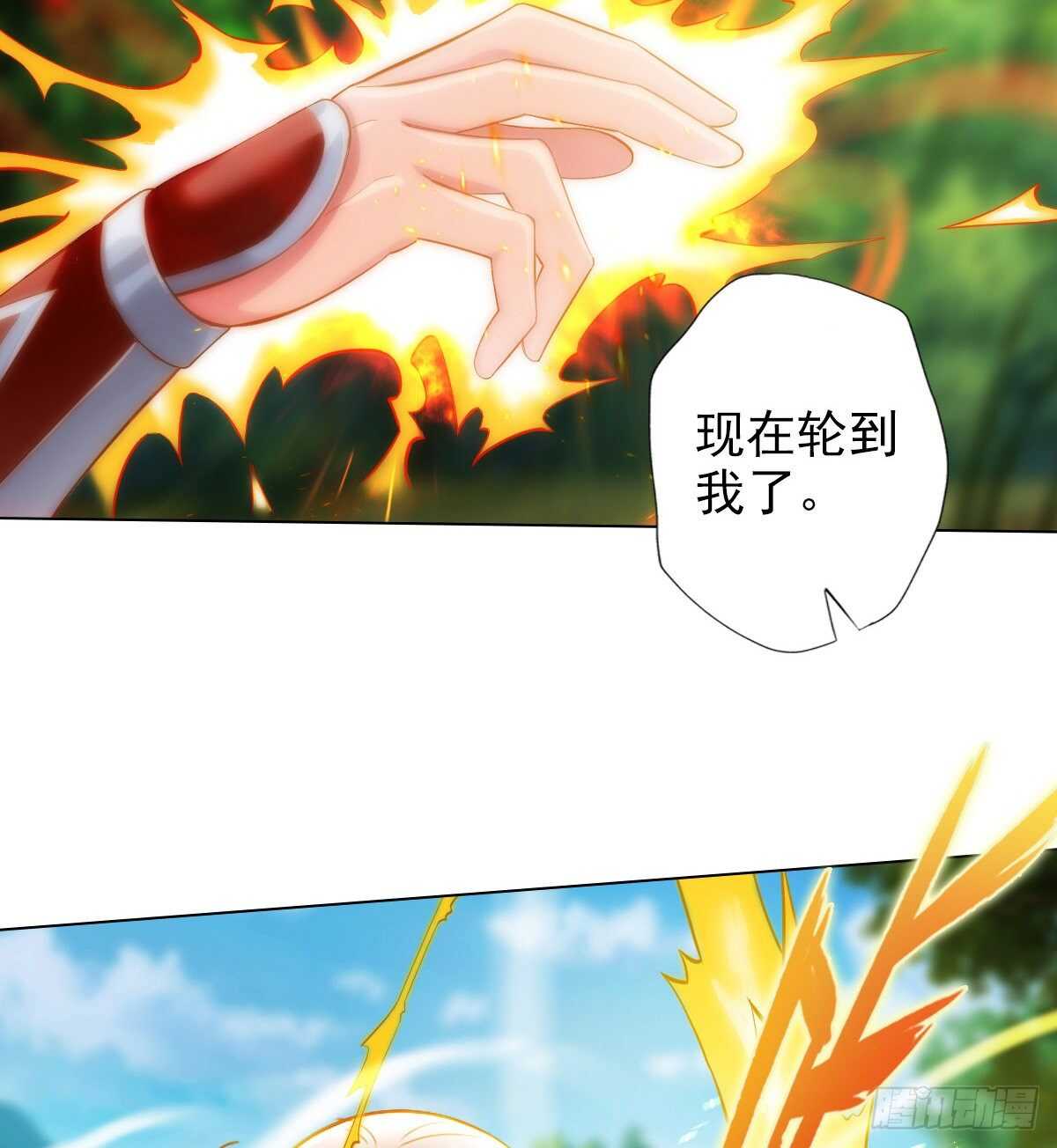 琅寰书院韩漫全集-第115话 恐怖的狼女之威无删减无遮挡章节图片 