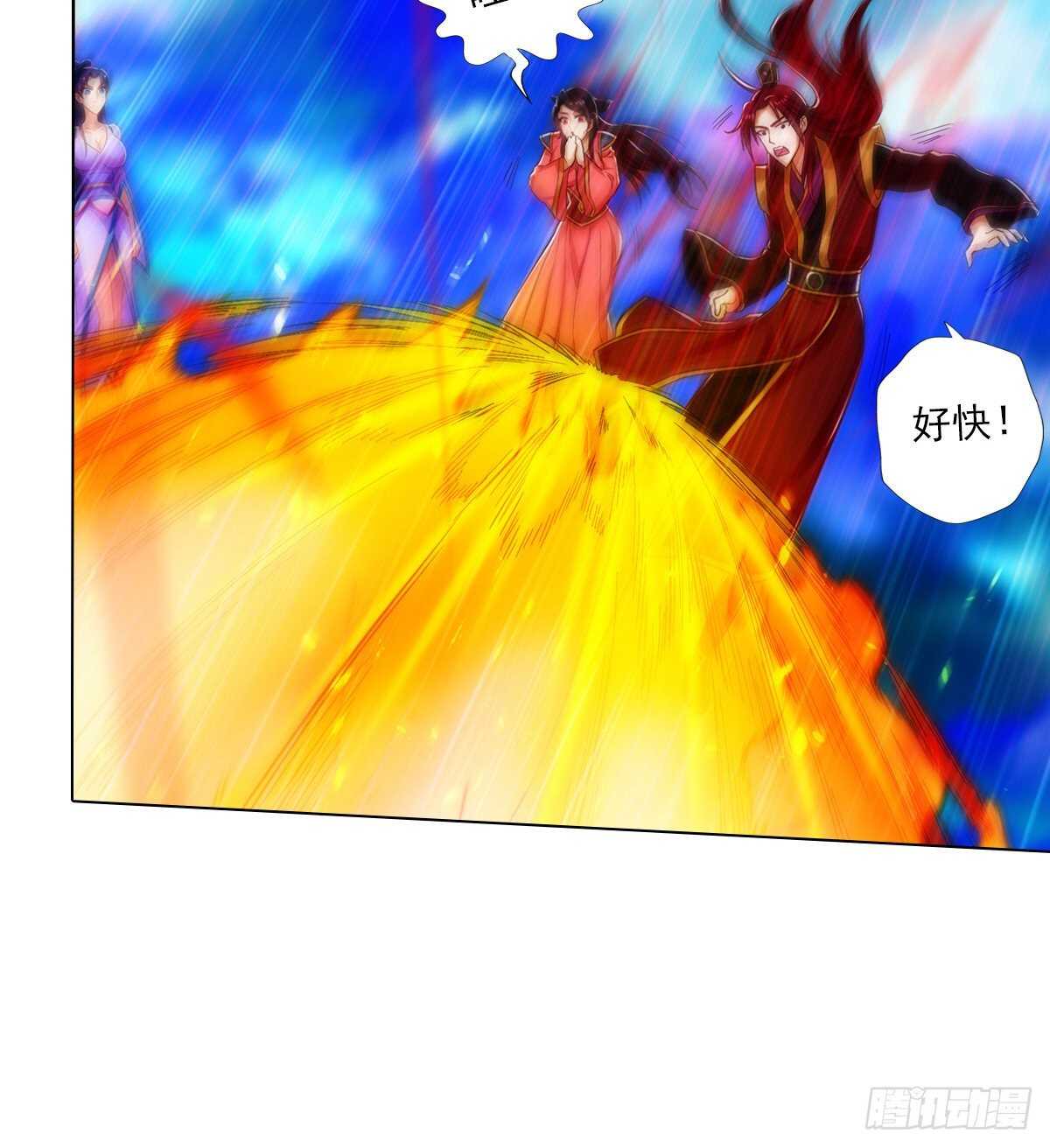 琅寰书院韩漫全集-第115话 恐怖的狼女之威无删减无遮挡章节图片 