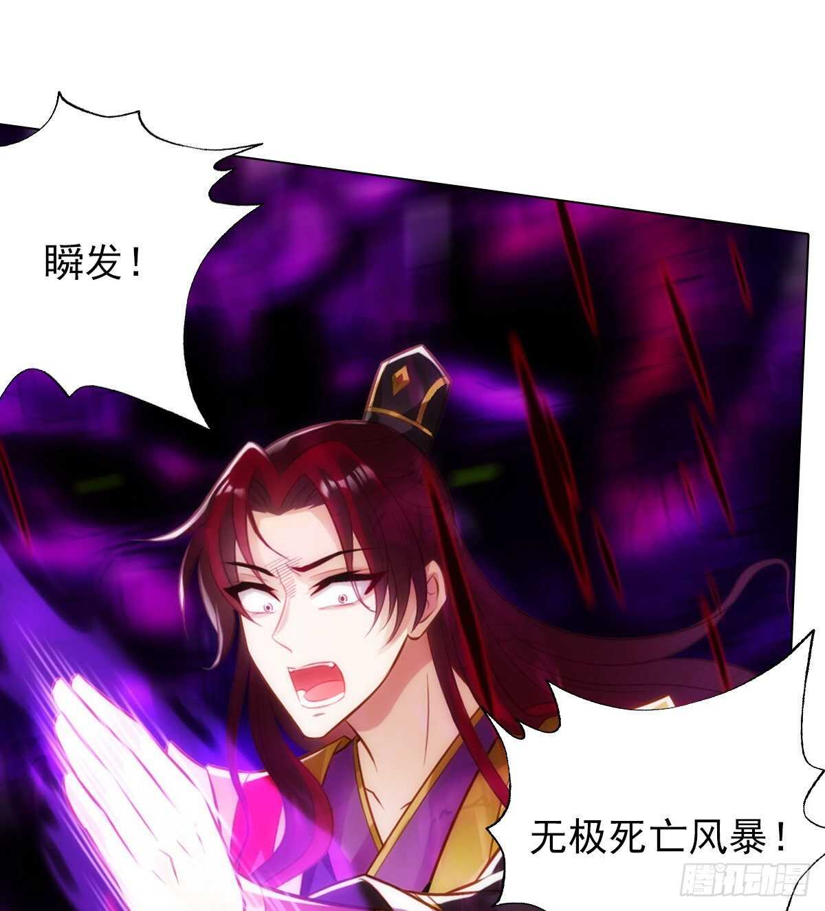 琅寰书院韩漫全集-第115话 恐怖的狼女之威无删减无遮挡章节图片 