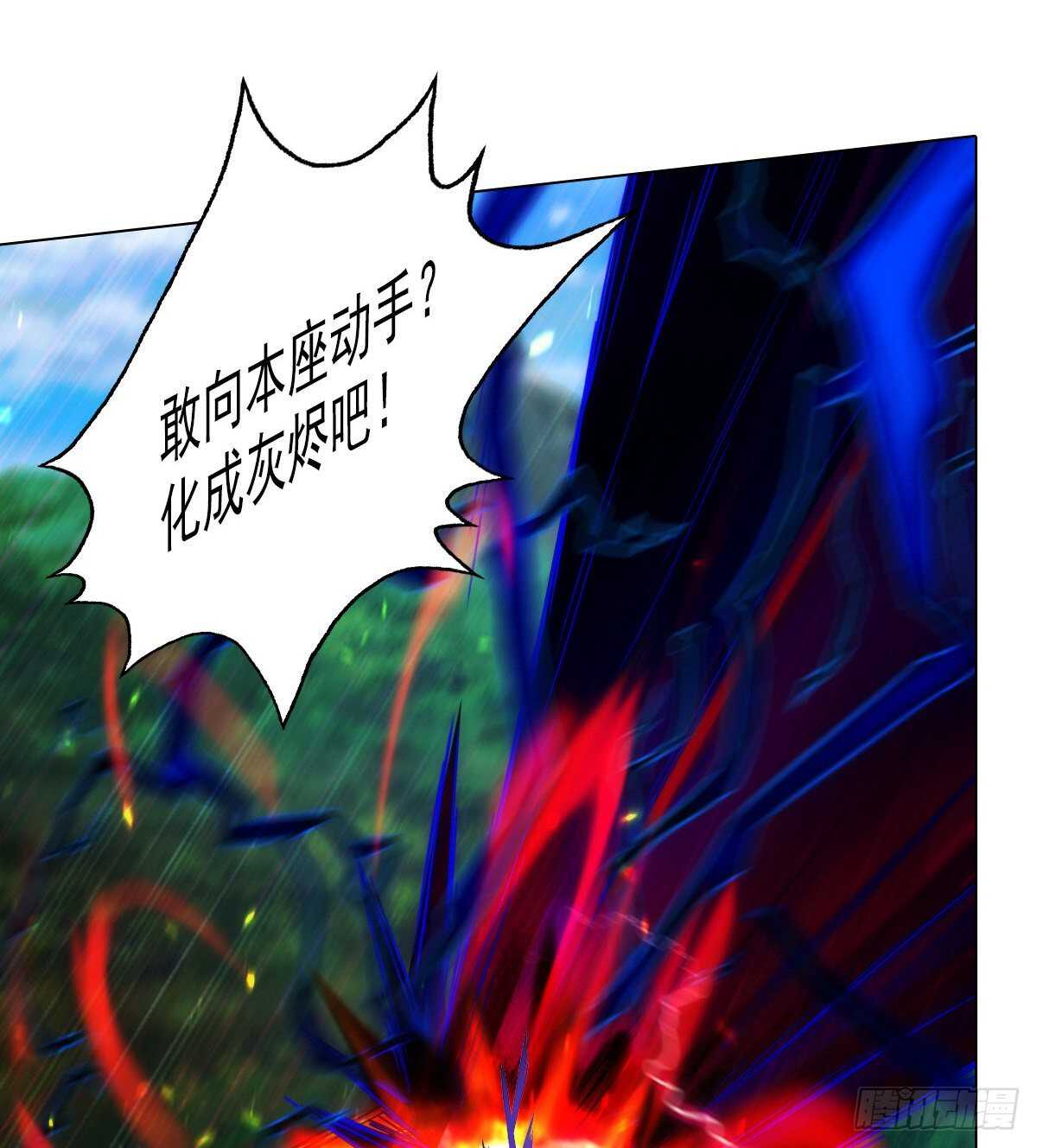 琅寰书院韩漫全集-第115话 恐怖的狼女之威无删减无遮挡章节图片 