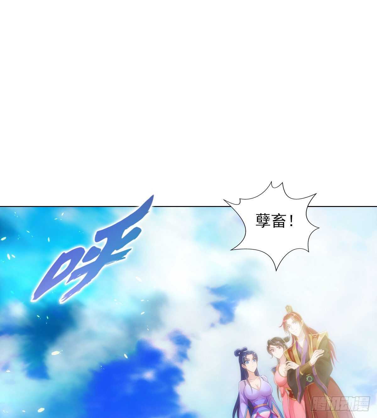 琅寰书院韩漫全集-第115话 恐怖的狼女之威无删减无遮挡章节图片 