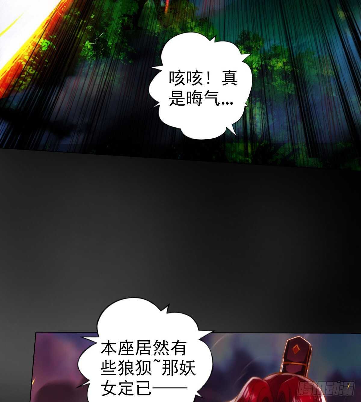 琅寰书院韩漫全集-第115话 恐怖的狼女之威无删减无遮挡章节图片 