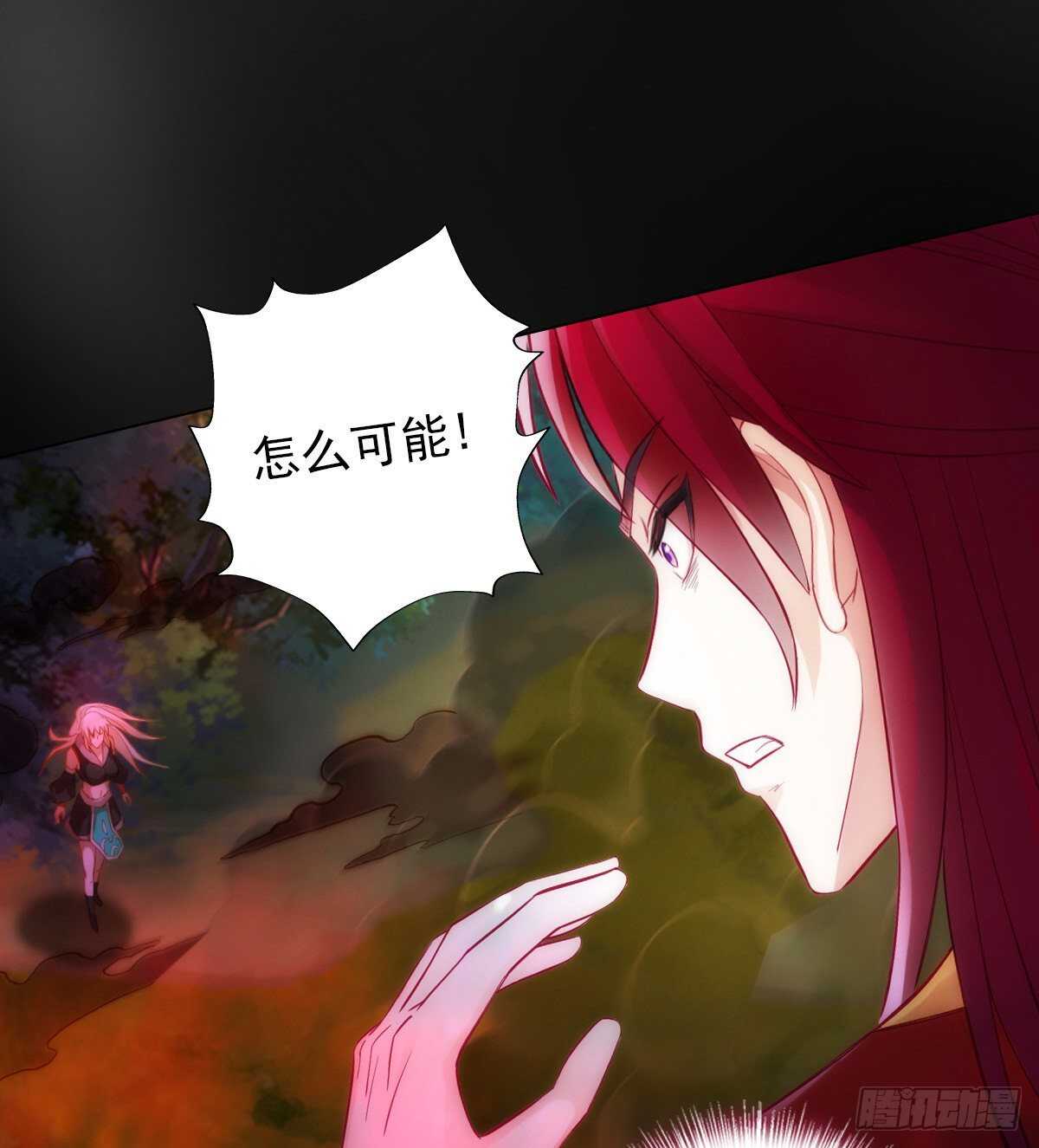 琅寰书院韩漫全集-第115话 恐怖的狼女之威无删减无遮挡章节图片 