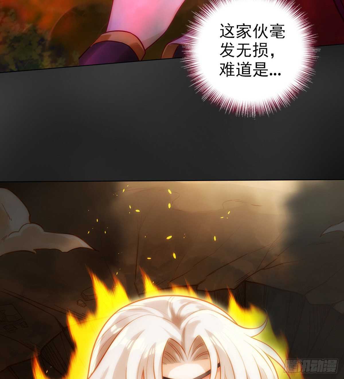 琅寰书院韩漫全集-第115话 恐怖的狼女之威无删减无遮挡章节图片 