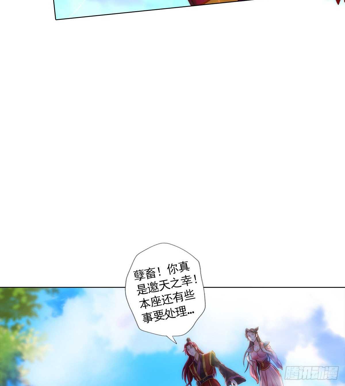 琅寰书院韩漫全集-第115话 恐怖的狼女之威无删减无遮挡章节图片 