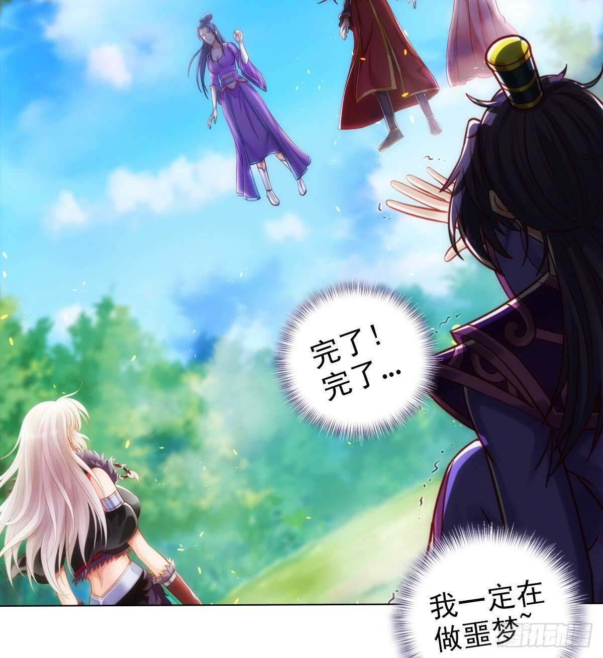 琅寰书院韩漫全集-第115话 恐怖的狼女之威无删减无遮挡章节图片 
