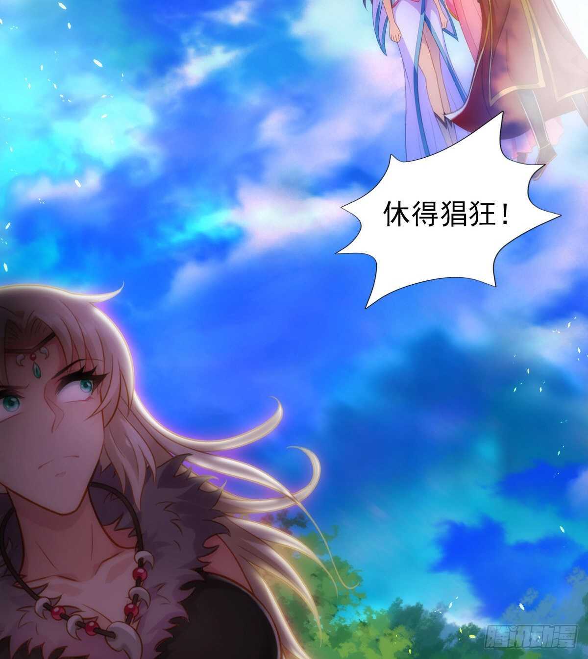 琅寰书院韩漫全集-第115话 恐怖的狼女之威无删减无遮挡章节图片 