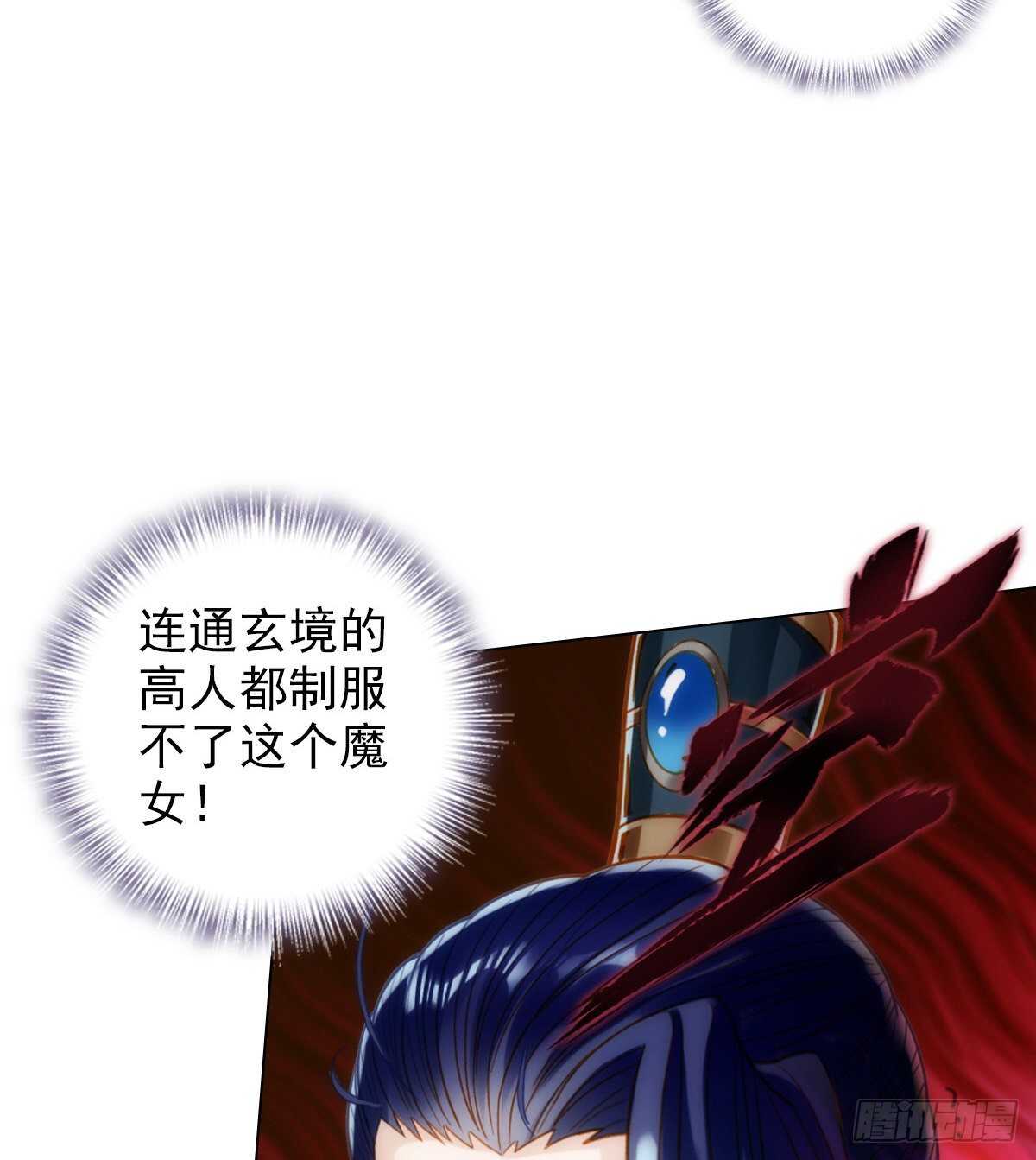 琅寰书院韩漫全集-第115话 恐怖的狼女之威无删减无遮挡章节图片 