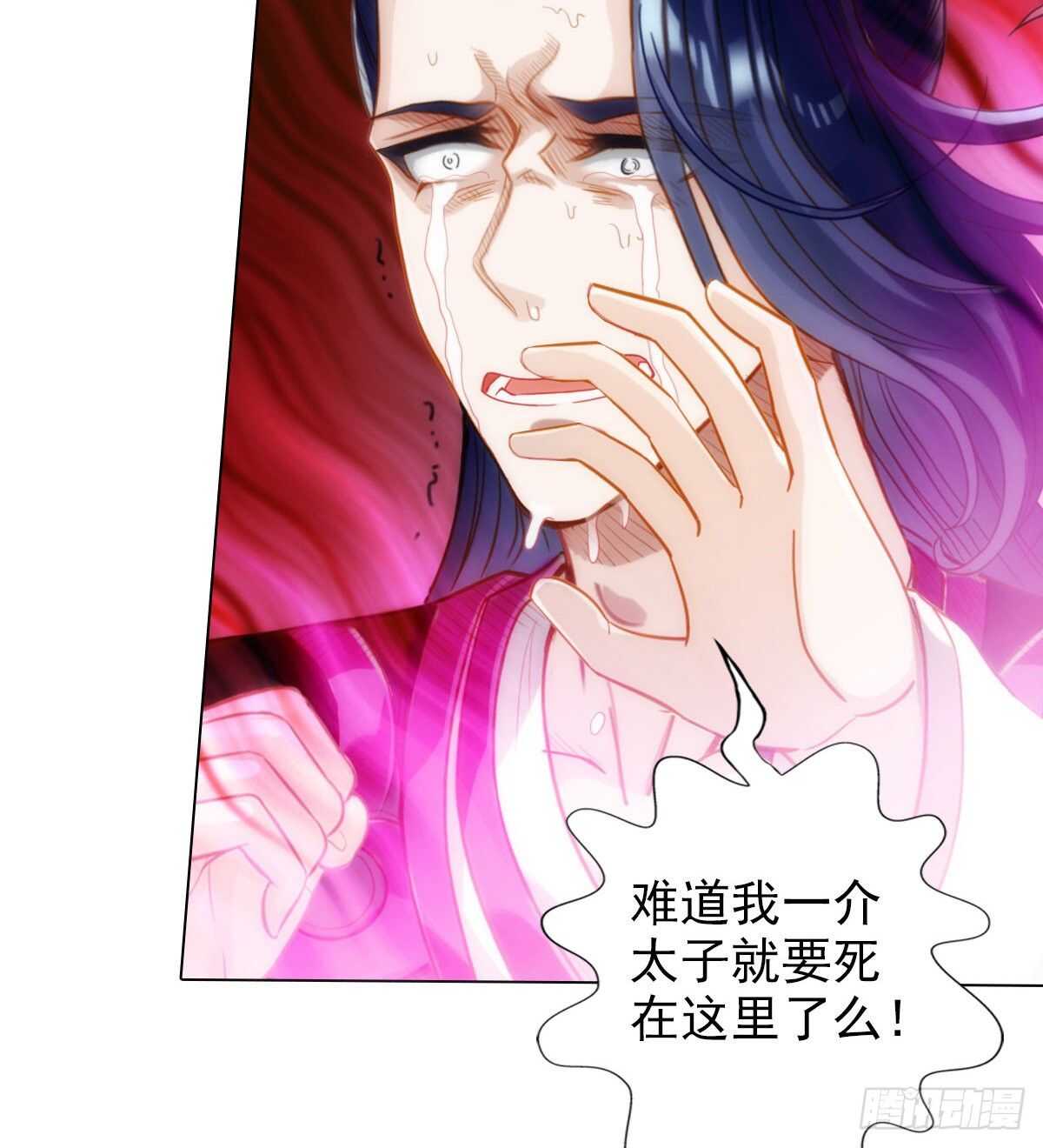 琅寰书院韩漫全集-第115话 恐怖的狼女之威无删减无遮挡章节图片 