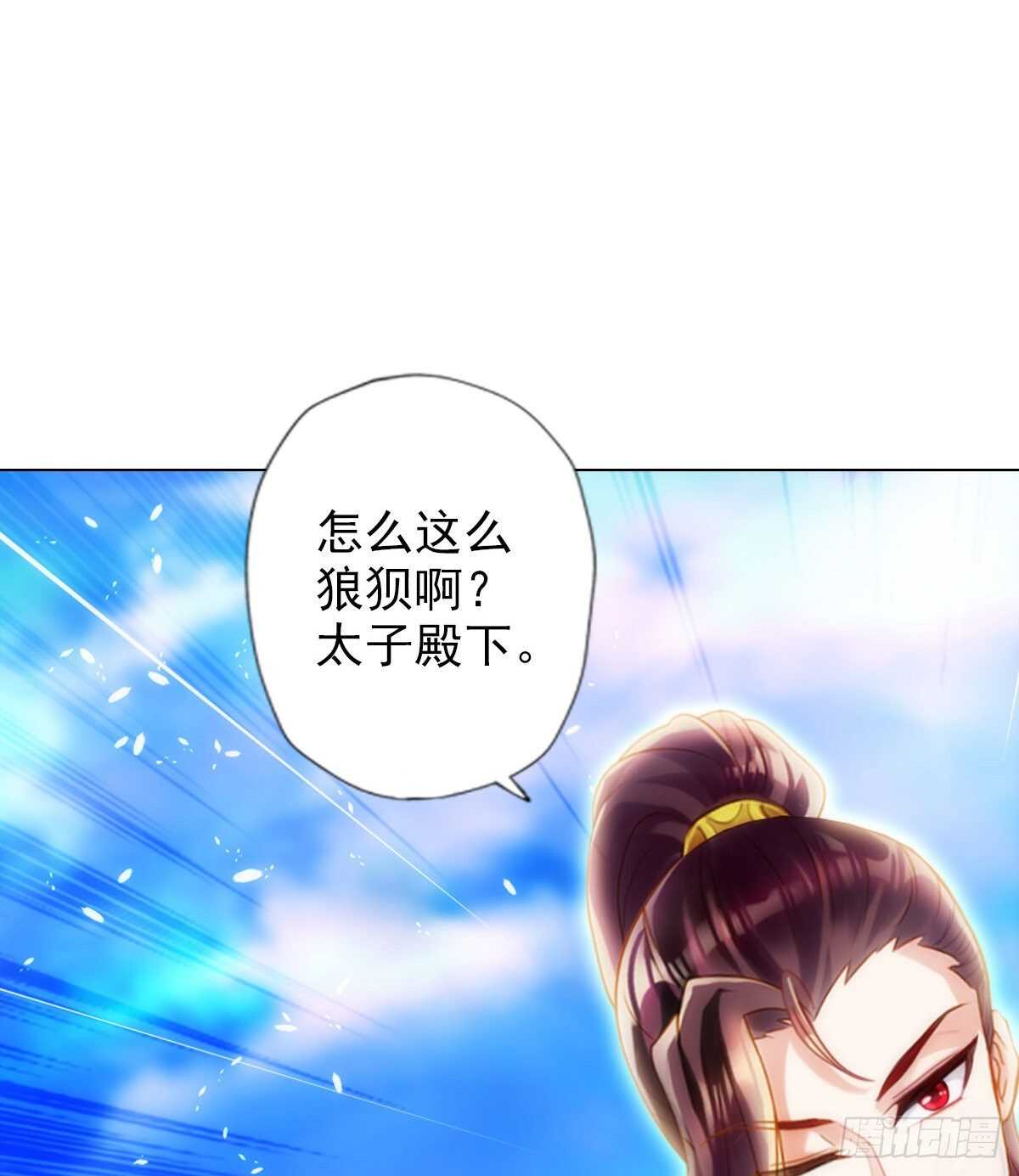 琅寰书院韩漫全集-第115话 恐怖的狼女之威无删减无遮挡章节图片 
