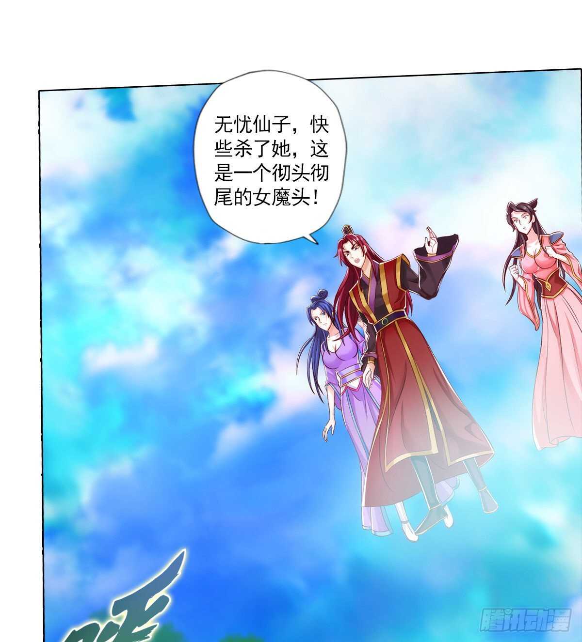 琅寰书院韩漫全集-第115话 恐怖的狼女之威无删减无遮挡章节图片 
