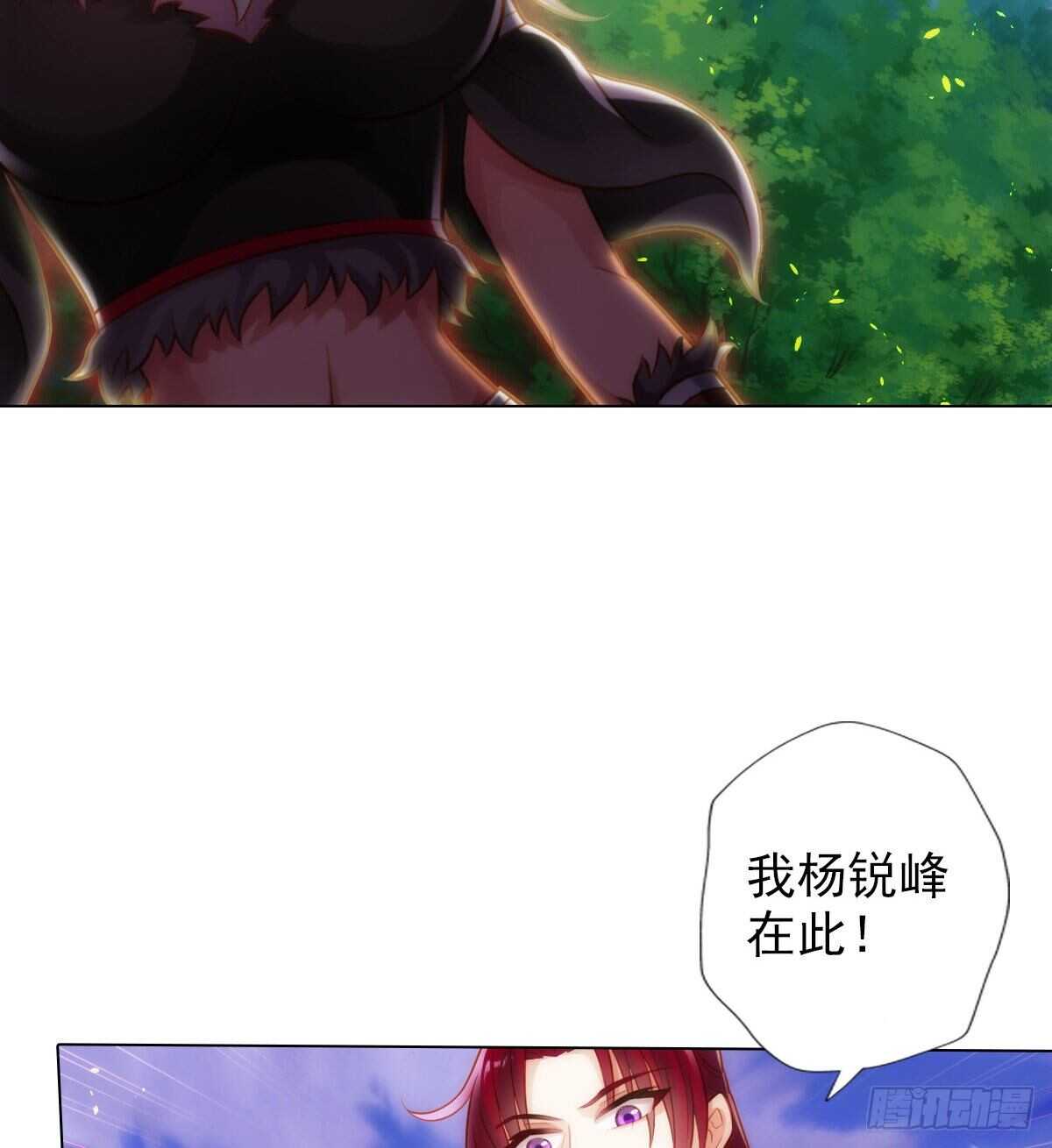琅寰书院韩漫全集-第115话 恐怖的狼女之威无删减无遮挡章节图片 