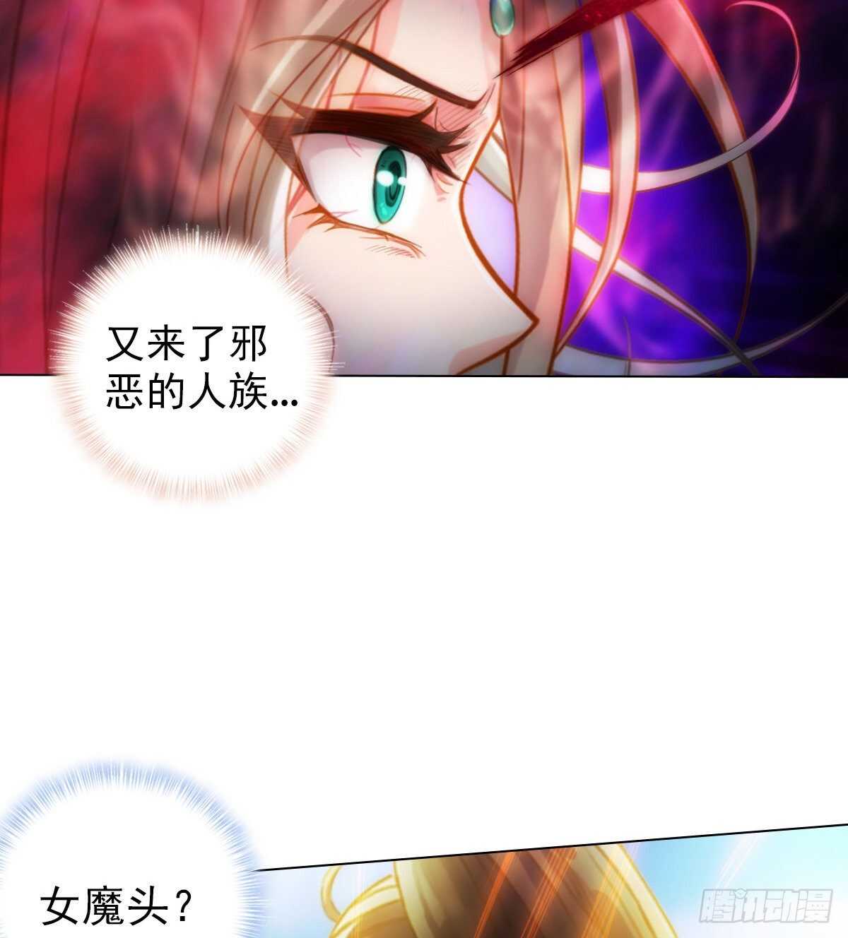 琅寰书院韩漫全集-第115话 恐怖的狼女之威无删减无遮挡章节图片 