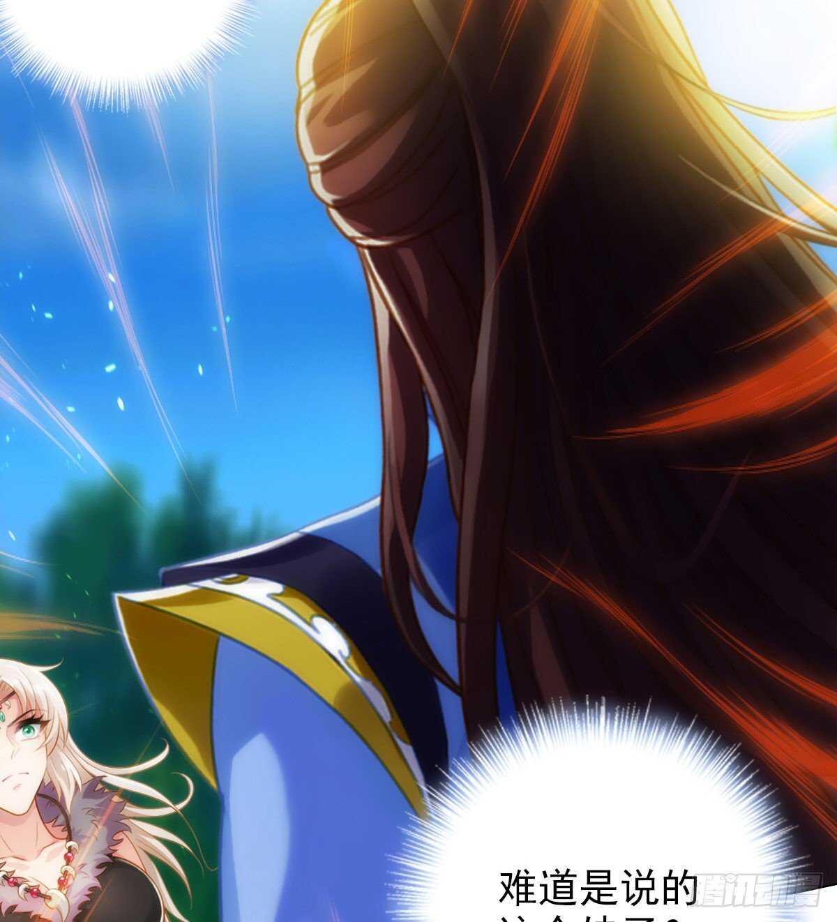 琅寰书院韩漫全集-第115话 恐怖的狼女之威无删减无遮挡章节图片 
