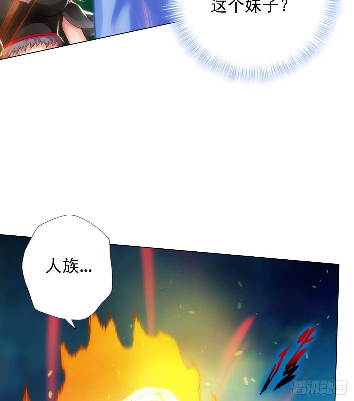 琅寰书院韩漫全集-第115话 恐怖的狼女之威无删减无遮挡章节图片 