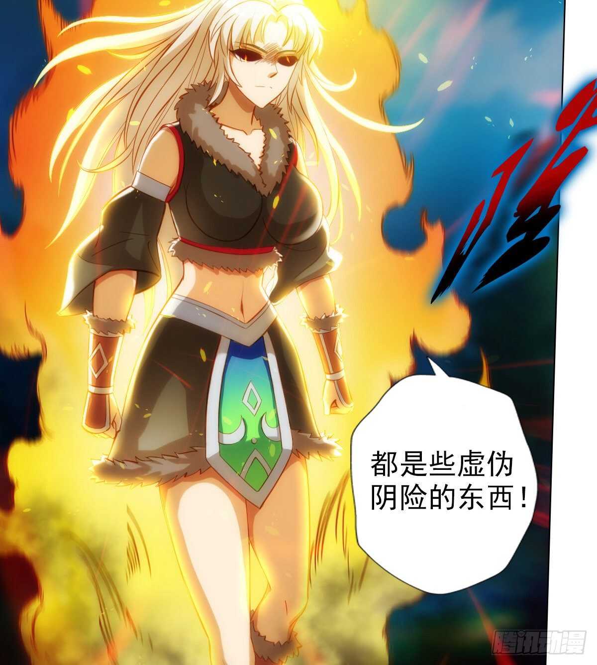 琅寰书院韩漫全集-第115话 恐怖的狼女之威无删减无遮挡章节图片 