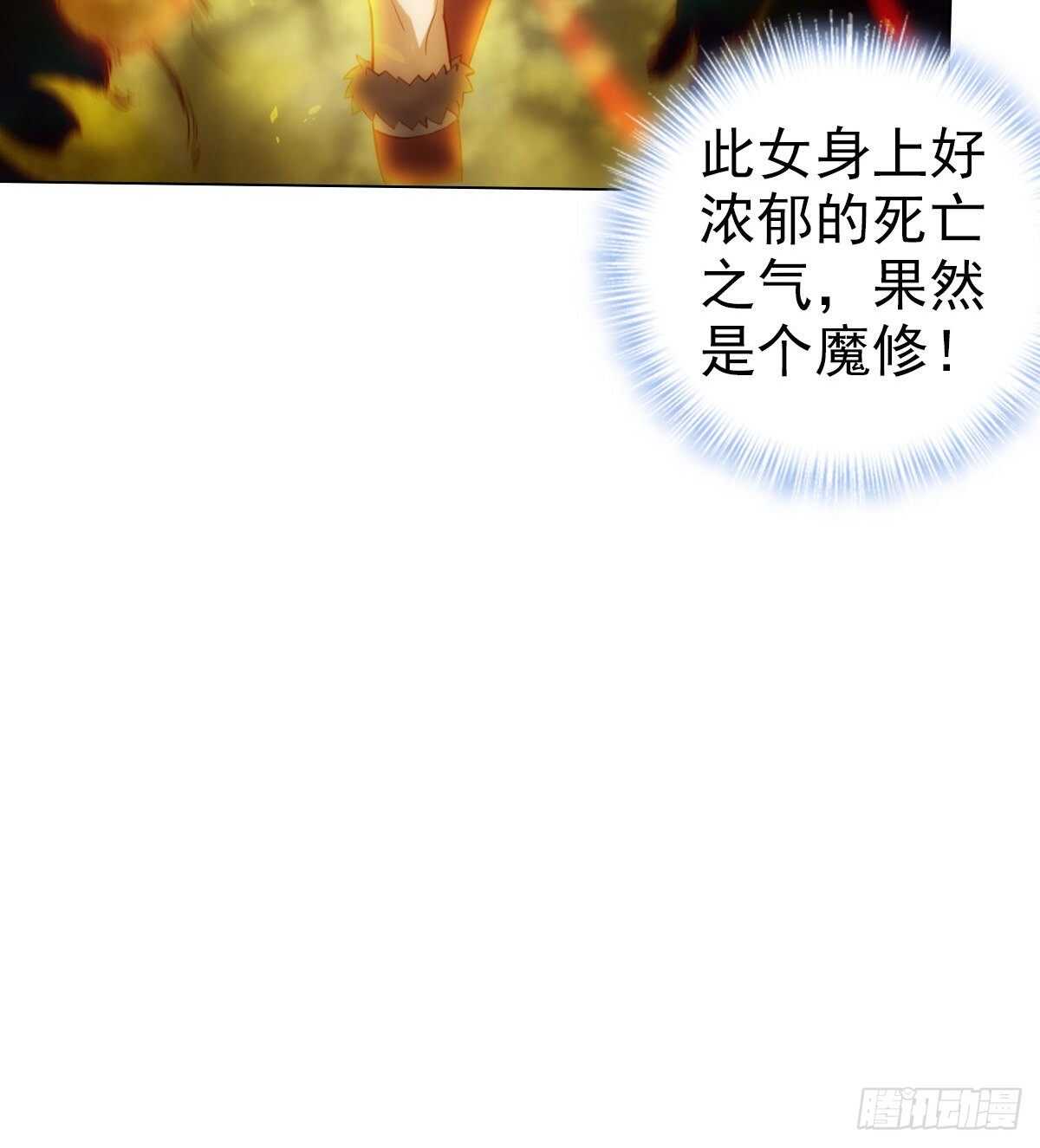 琅寰书院韩漫全集-第115话 恐怖的狼女之威无删减无遮挡章节图片 
