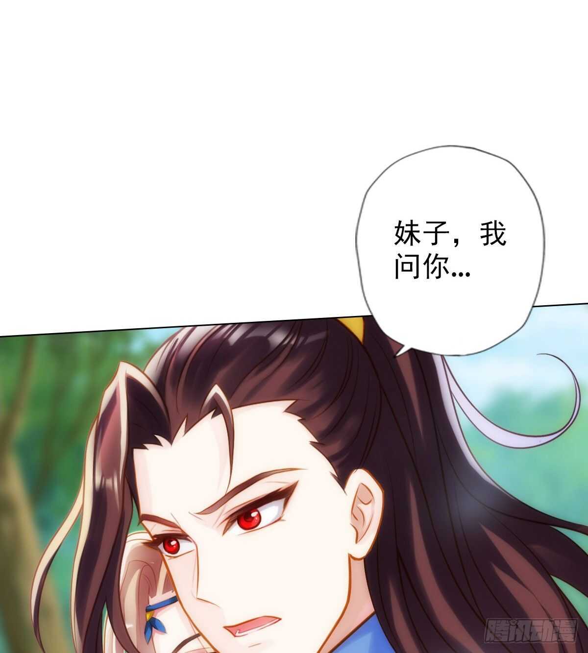 琅寰书院韩漫全集-第115话 恐怖的狼女之威无删减无遮挡章节图片 