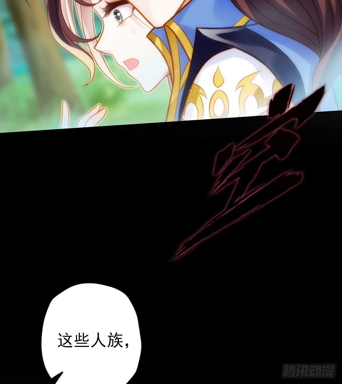 琅寰书院韩漫全集-第115话 恐怖的狼女之威无删减无遮挡章节图片 