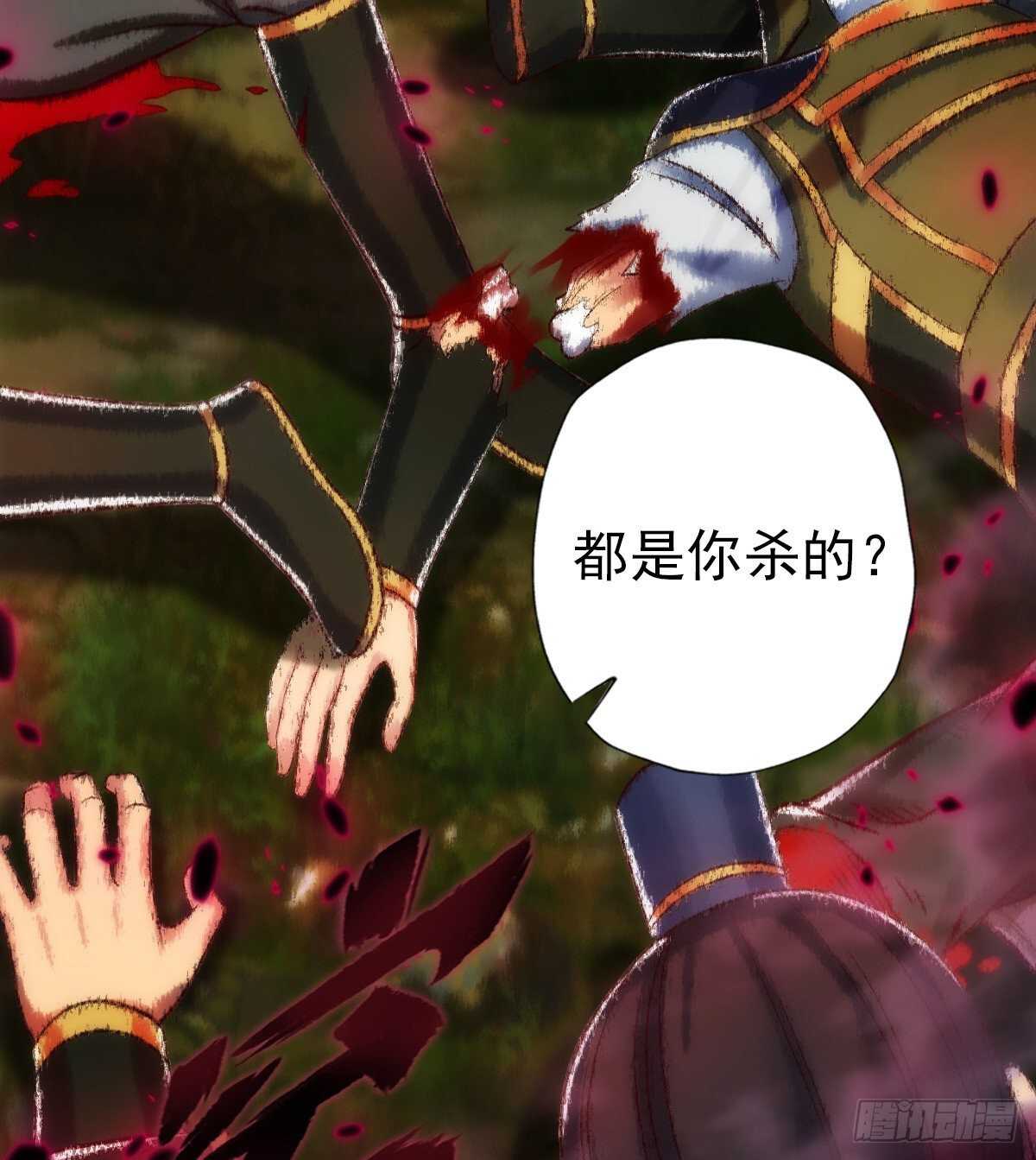 琅寰书院韩漫全集-第115话 恐怖的狼女之威无删减无遮挡章节图片 