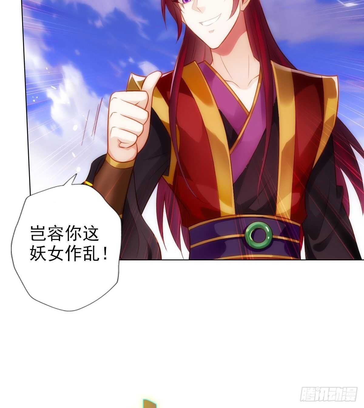 琅寰书院韩漫全集-第115话 恐怖的狼女之威无删减无遮挡章节图片 