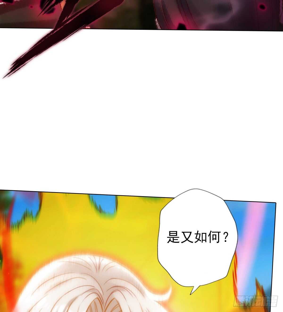 琅寰书院韩漫全集-第115话 恐怖的狼女之威无删减无遮挡章节图片 