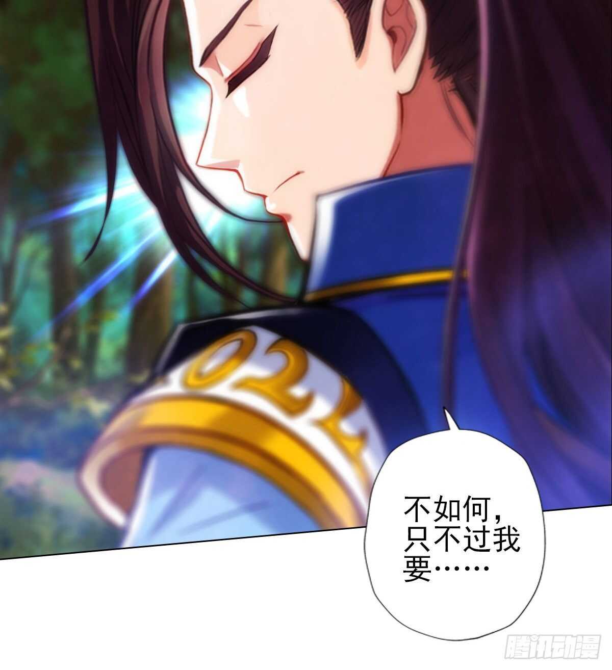 琅寰书院韩漫全集-第115话 恐怖的狼女之威无删减无遮挡章节图片 