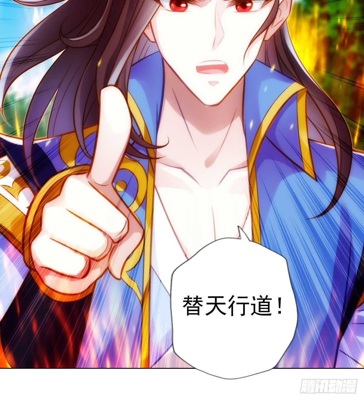 琅寰书院韩漫全集-第115话 恐怖的狼女之威无删减无遮挡章节图片 
