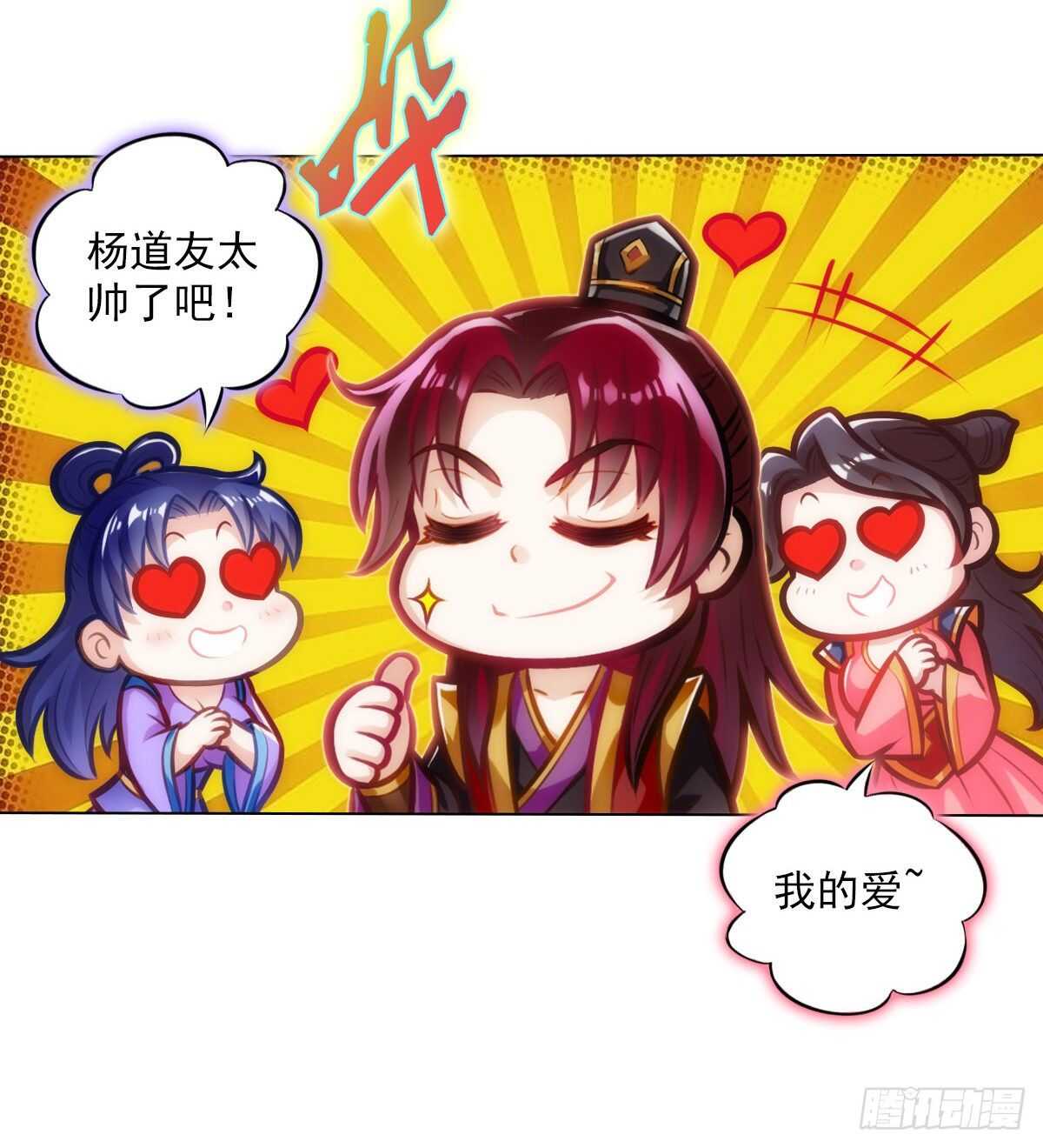 琅寰书院韩漫全集-第115话 恐怖的狼女之威无删减无遮挡章节图片 