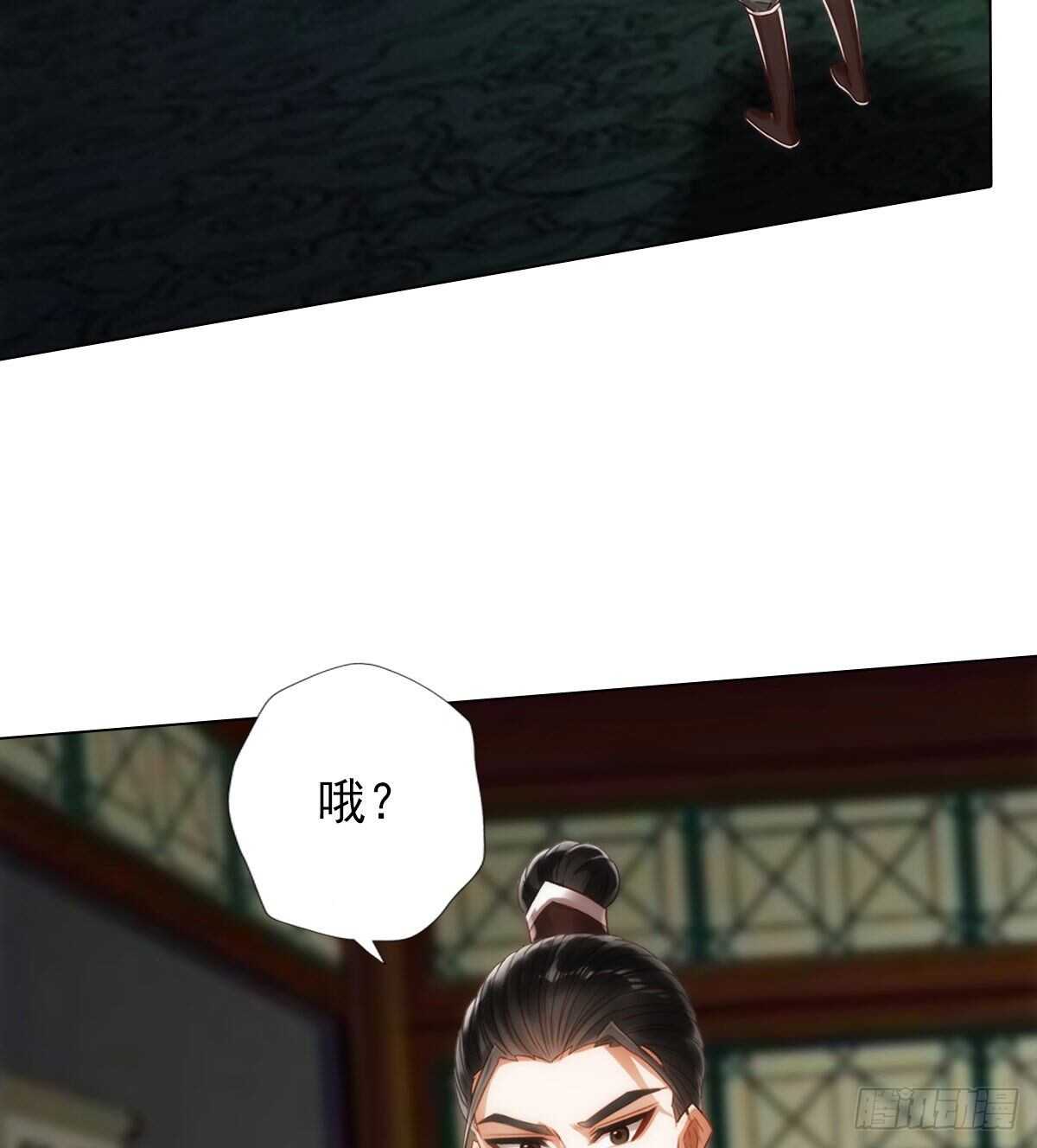 琅寰书院韩漫全集-第117话 阴灵潭死亡之气无删减无遮挡章节图片 