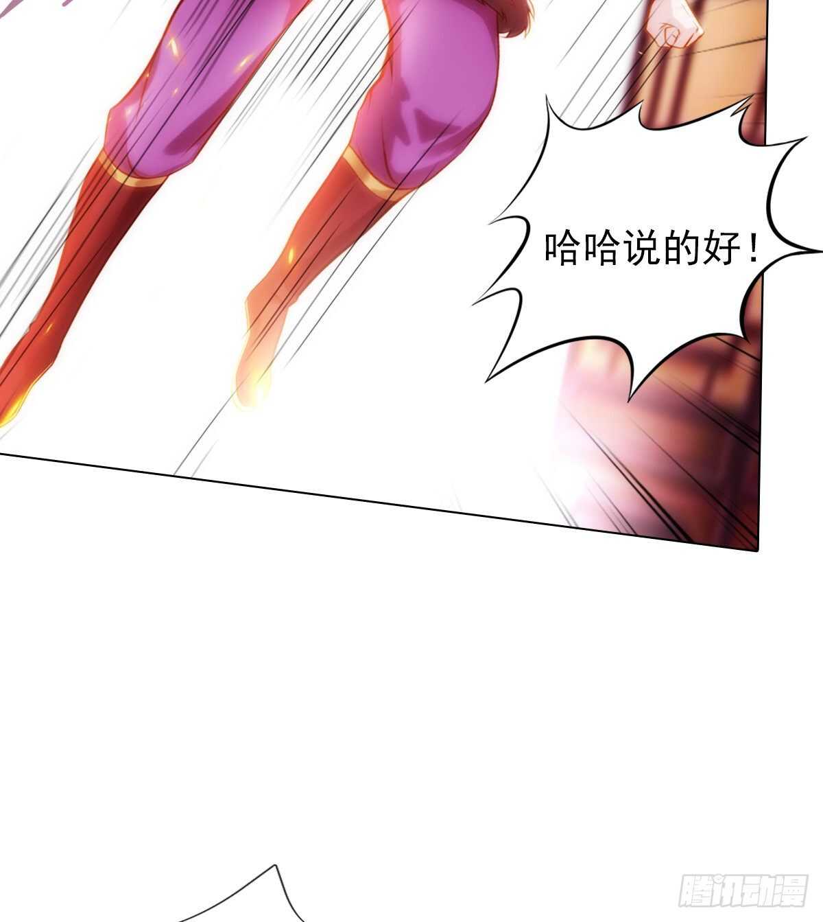 琅寰书院韩漫全集-第117话 阴灵潭死亡之气无删减无遮挡章节图片 