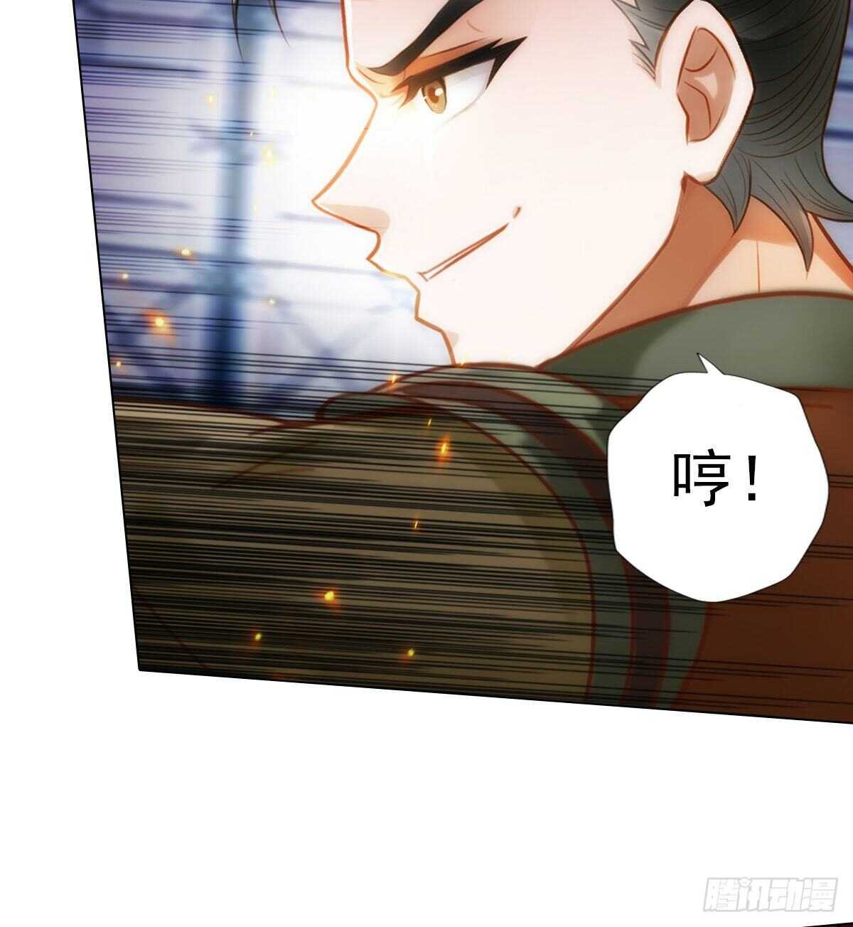 琅寰书院韩漫全集-第117话 阴灵潭死亡之气无删减无遮挡章节图片 