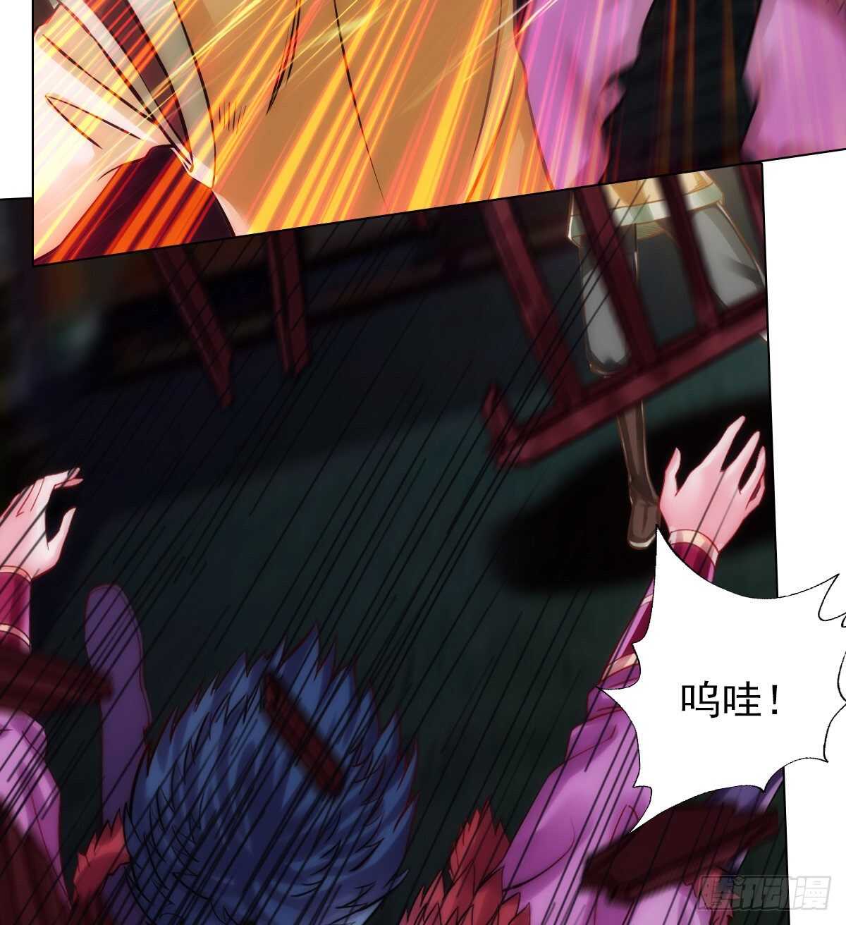 琅寰书院韩漫全集-第117话 阴灵潭死亡之气无删减无遮挡章节图片 