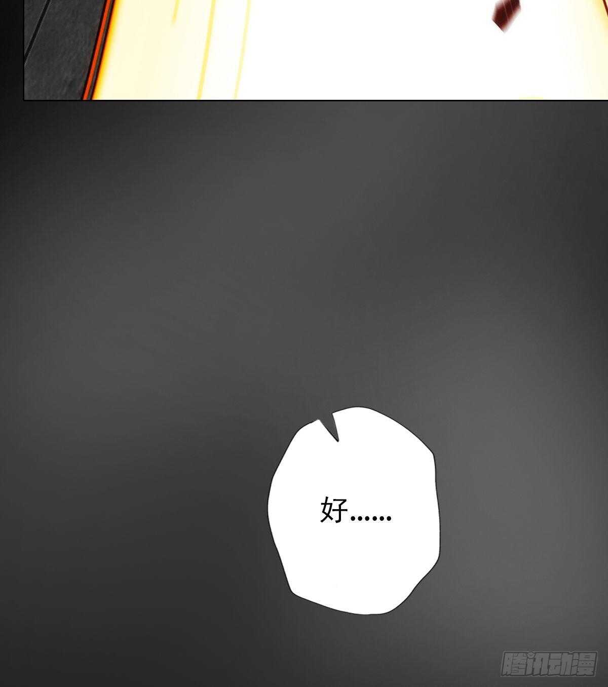 琅寰书院韩漫全集-第117话 阴灵潭死亡之气无删减无遮挡章节图片 