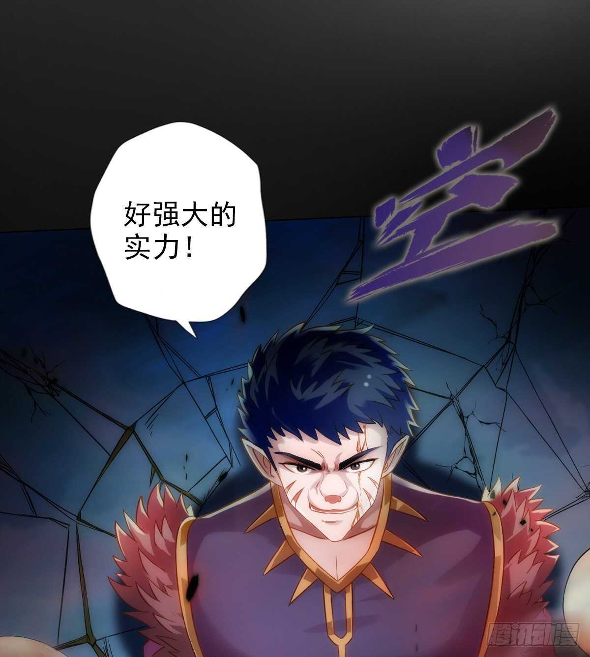 琅寰书院韩漫全集-第117话 阴灵潭死亡之气无删减无遮挡章节图片 