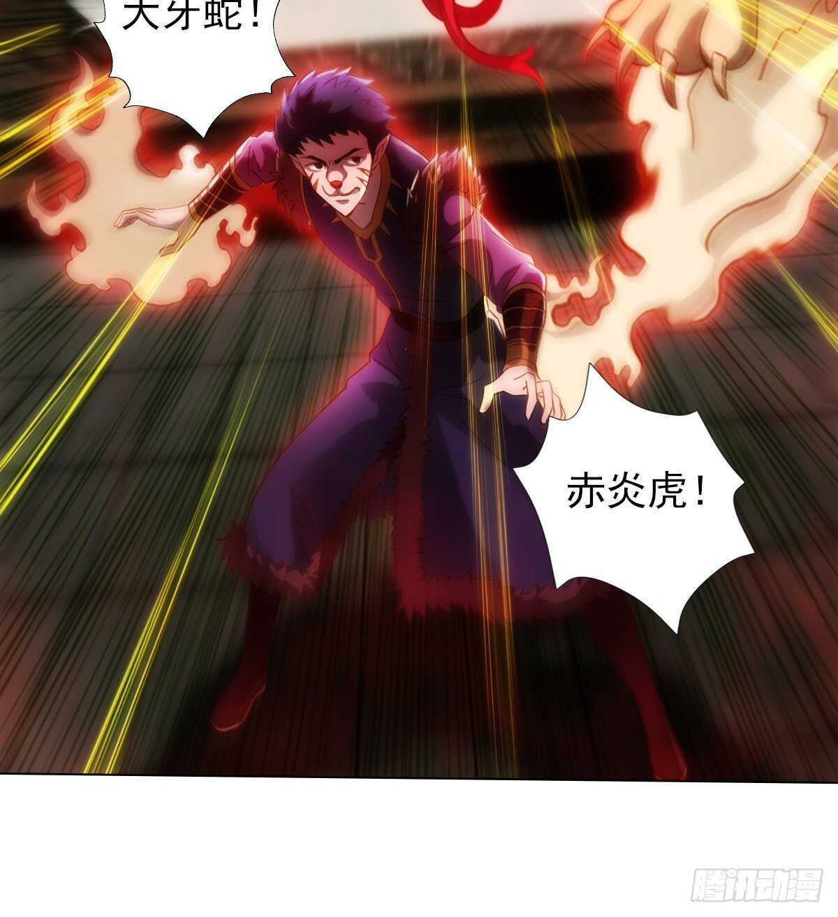 琅寰书院韩漫全集-第117话 阴灵潭死亡之气无删减无遮挡章节图片 