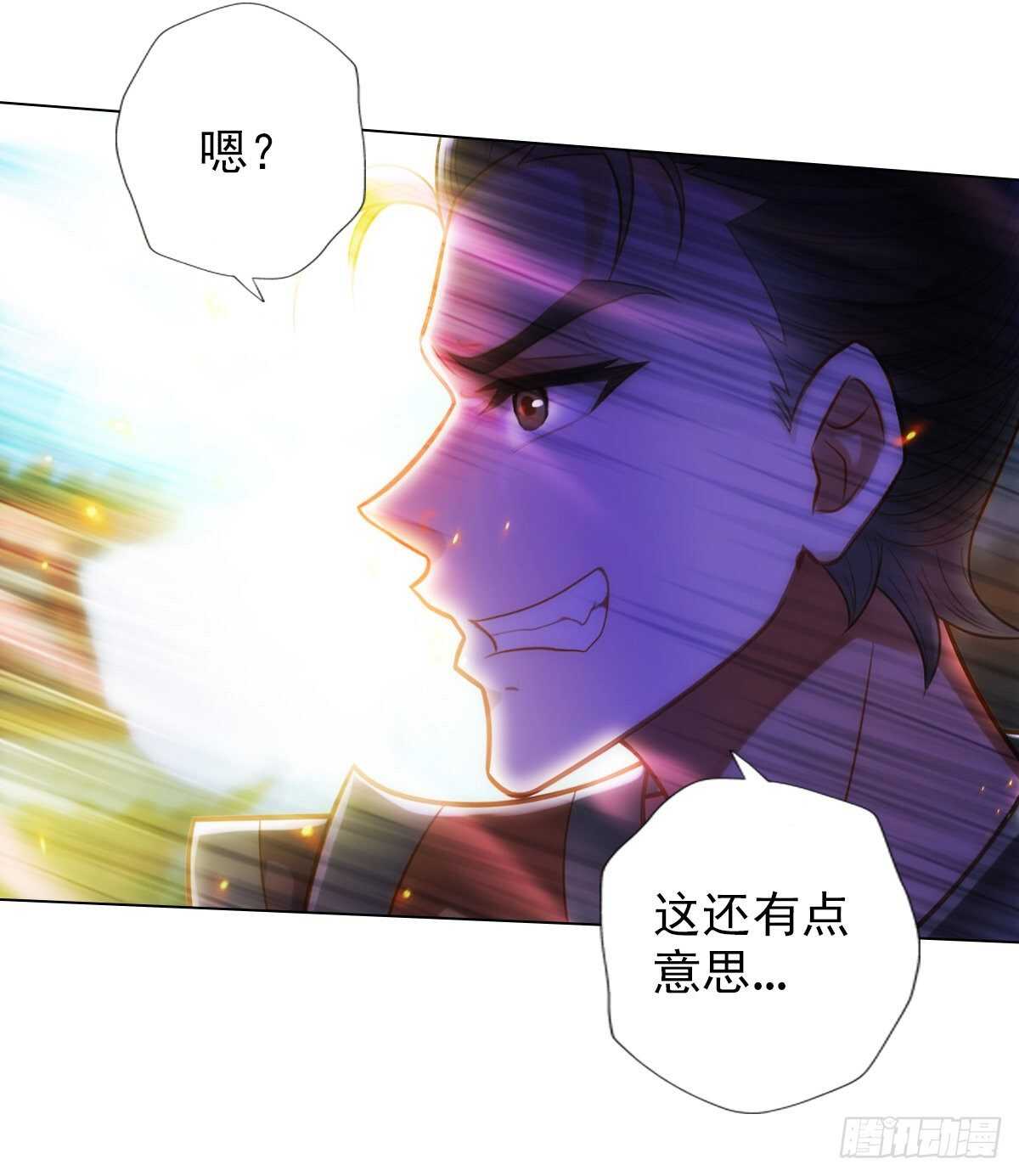 琅寰书院韩漫全集-第117话 阴灵潭死亡之气无删减无遮挡章节图片 