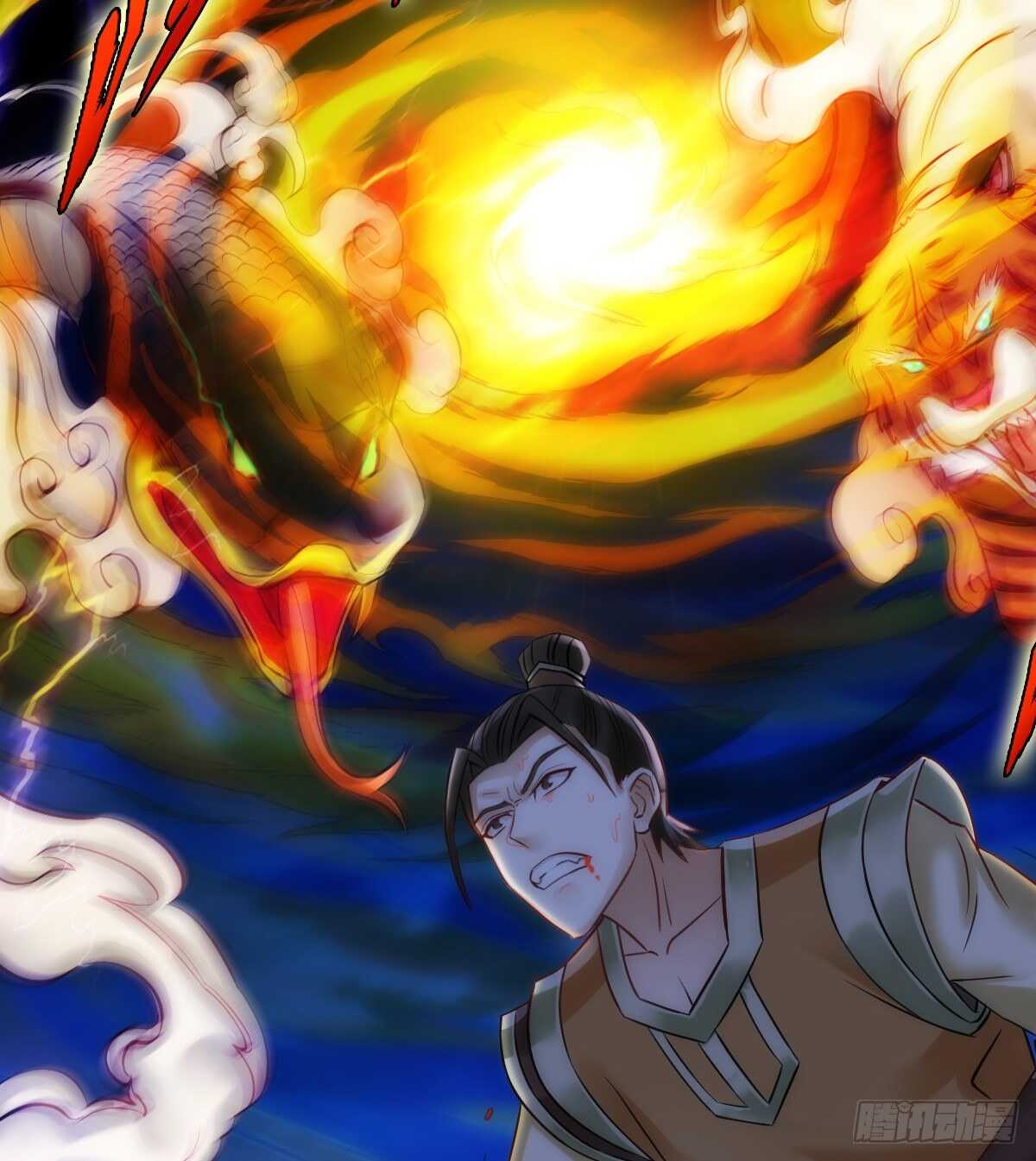 琅寰书院韩漫全集-第117话 阴灵潭死亡之气无删减无遮挡章节图片 