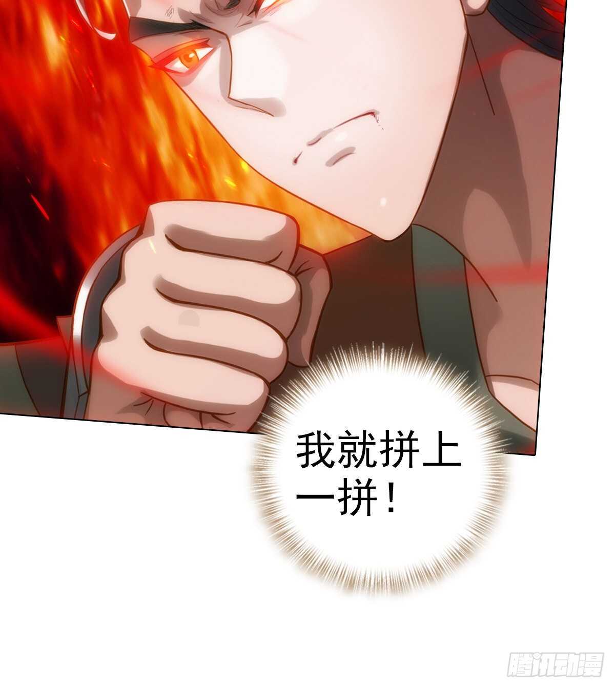 琅寰书院韩漫全集-第117话 阴灵潭死亡之气无删减无遮挡章节图片 
