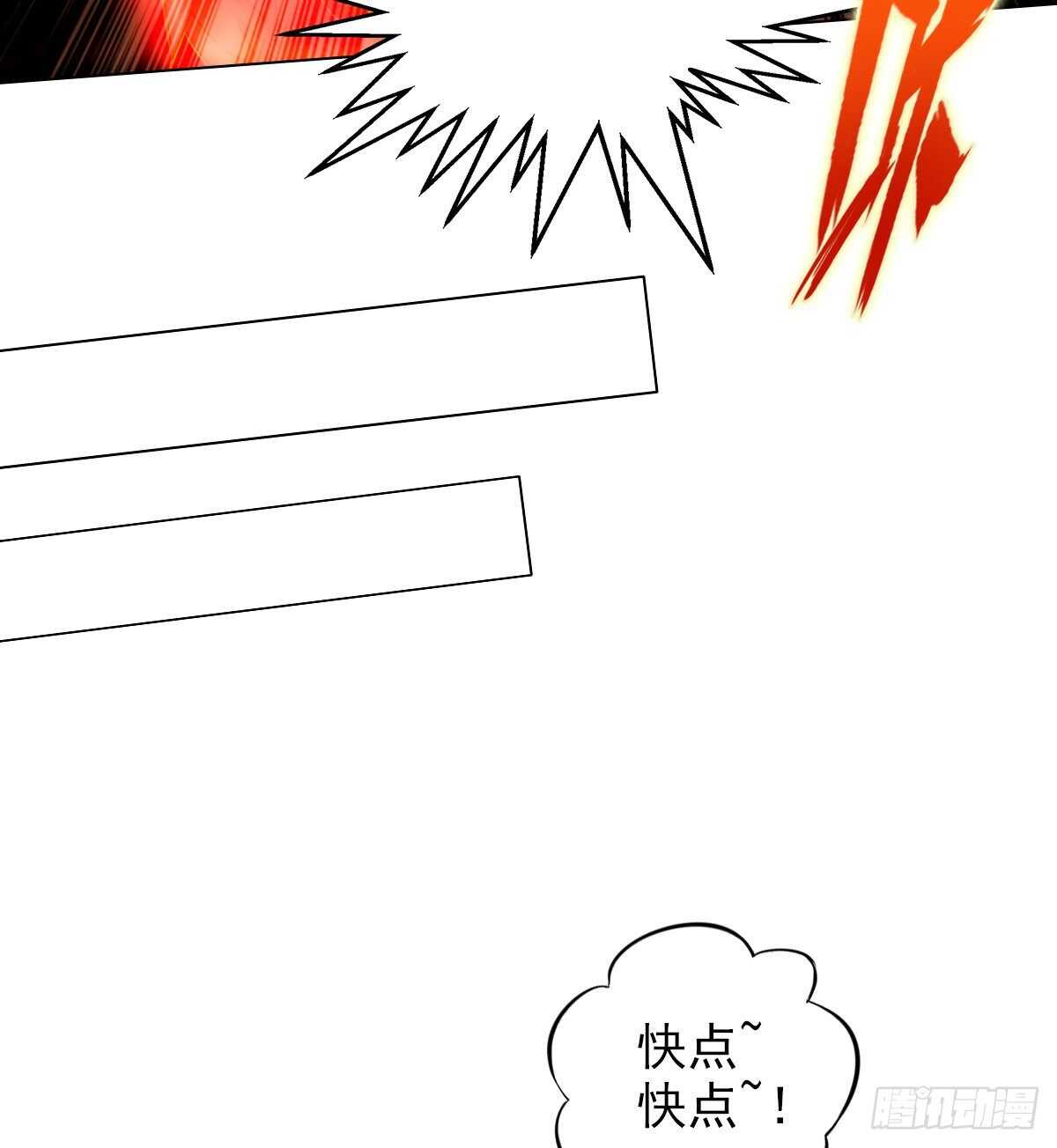 琅寰书院韩漫全集-第117话 阴灵潭死亡之气无删减无遮挡章节图片 