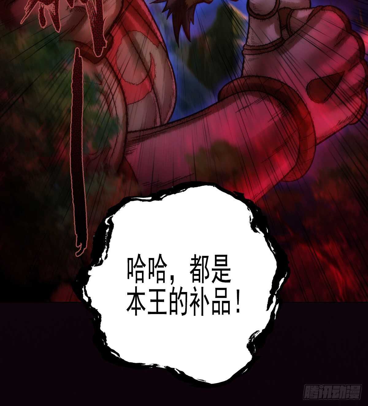 琅寰书院韩漫全集-第117话 阴灵潭死亡之气无删减无遮挡章节图片 