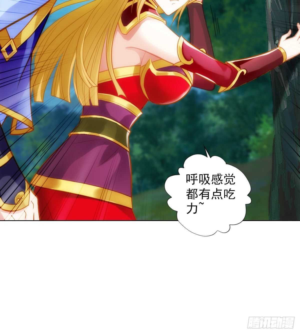 琅寰书院韩漫全集-第118话 神秘骸骨与半炉仙丹无删减无遮挡章节图片 
