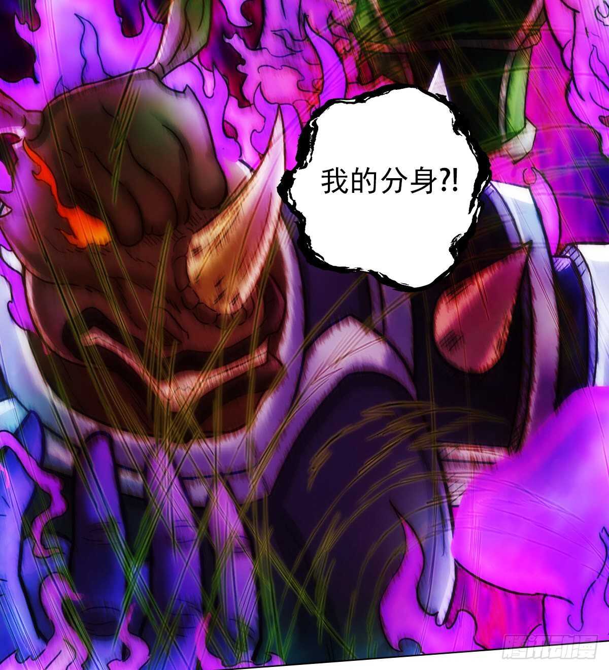 琅寰书院韩漫全集-第118话 神秘骸骨与半炉仙丹无删减无遮挡章节图片 