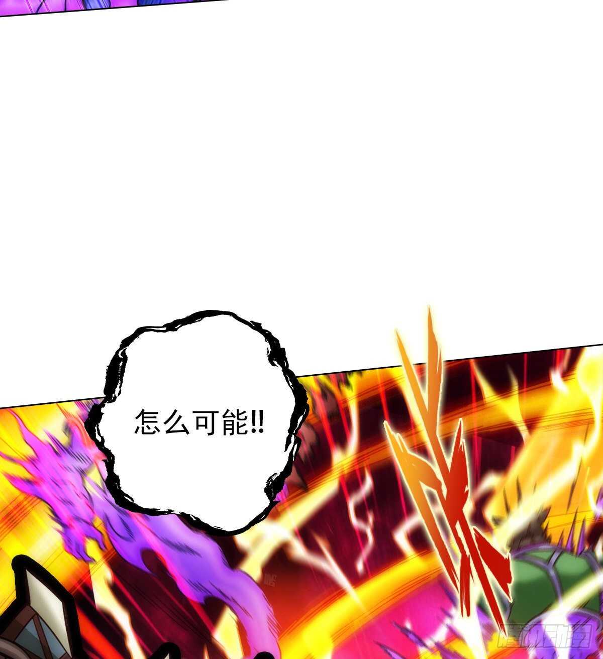 琅寰书院韩漫全集-第118话 神秘骸骨与半炉仙丹无删减无遮挡章节图片 