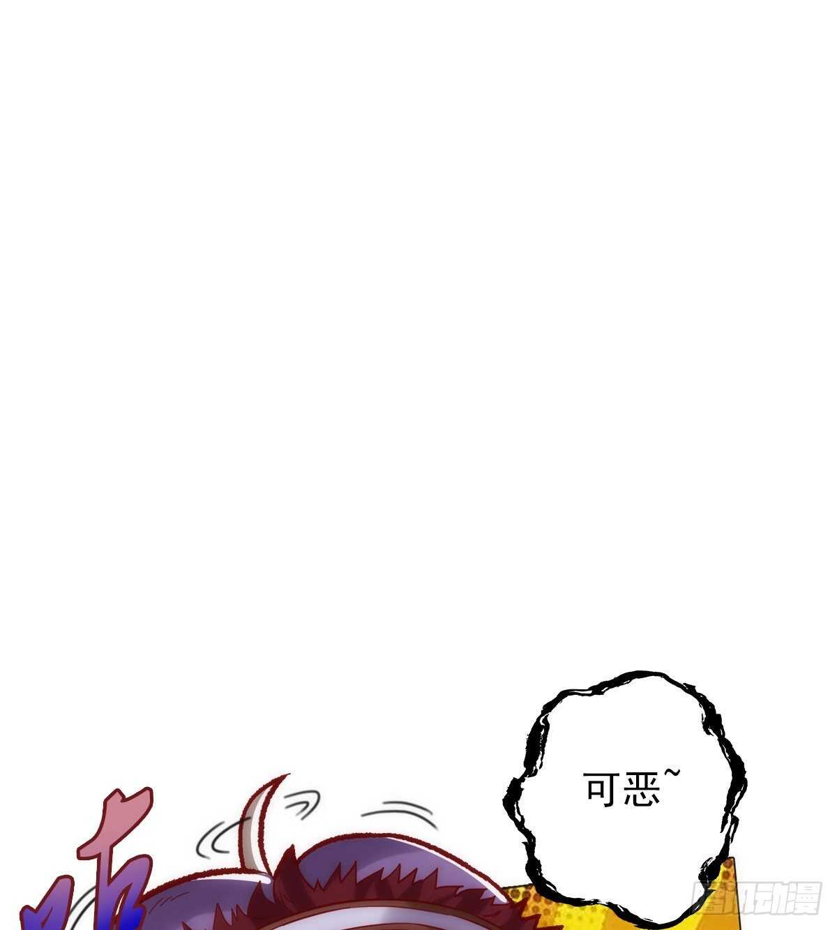 琅寰书院韩漫全集-第118话 神秘骸骨与半炉仙丹无删减无遮挡章节图片 