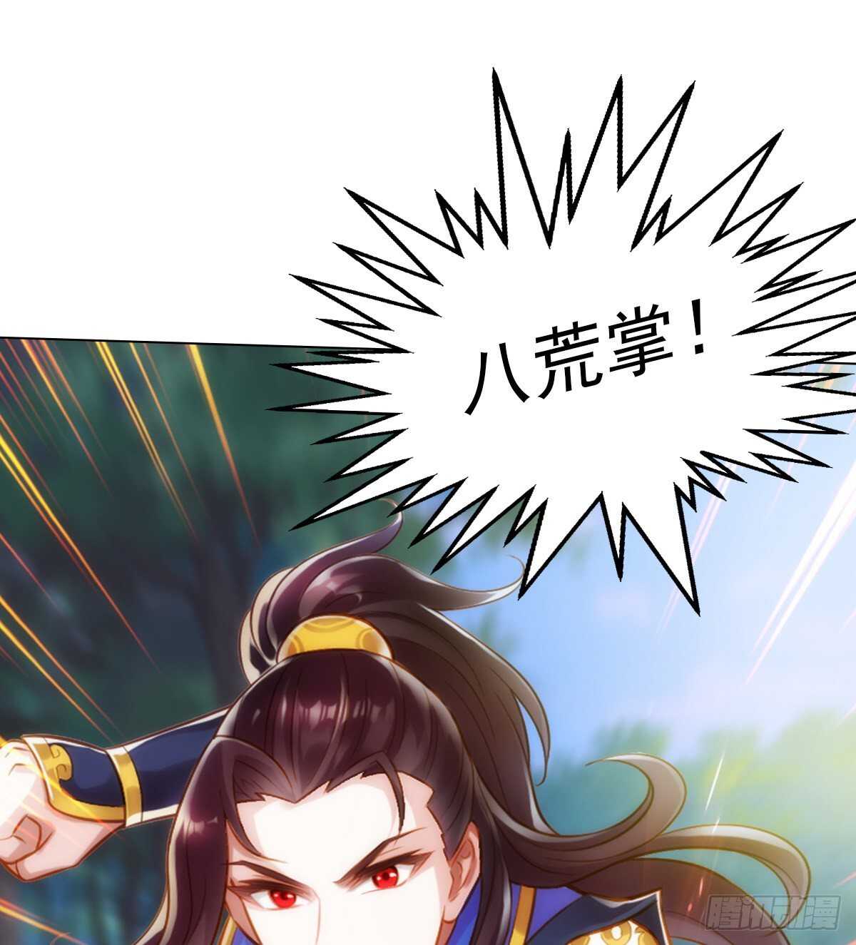 琅寰书院韩漫全集-第118话 神秘骸骨与半炉仙丹无删减无遮挡章节图片 