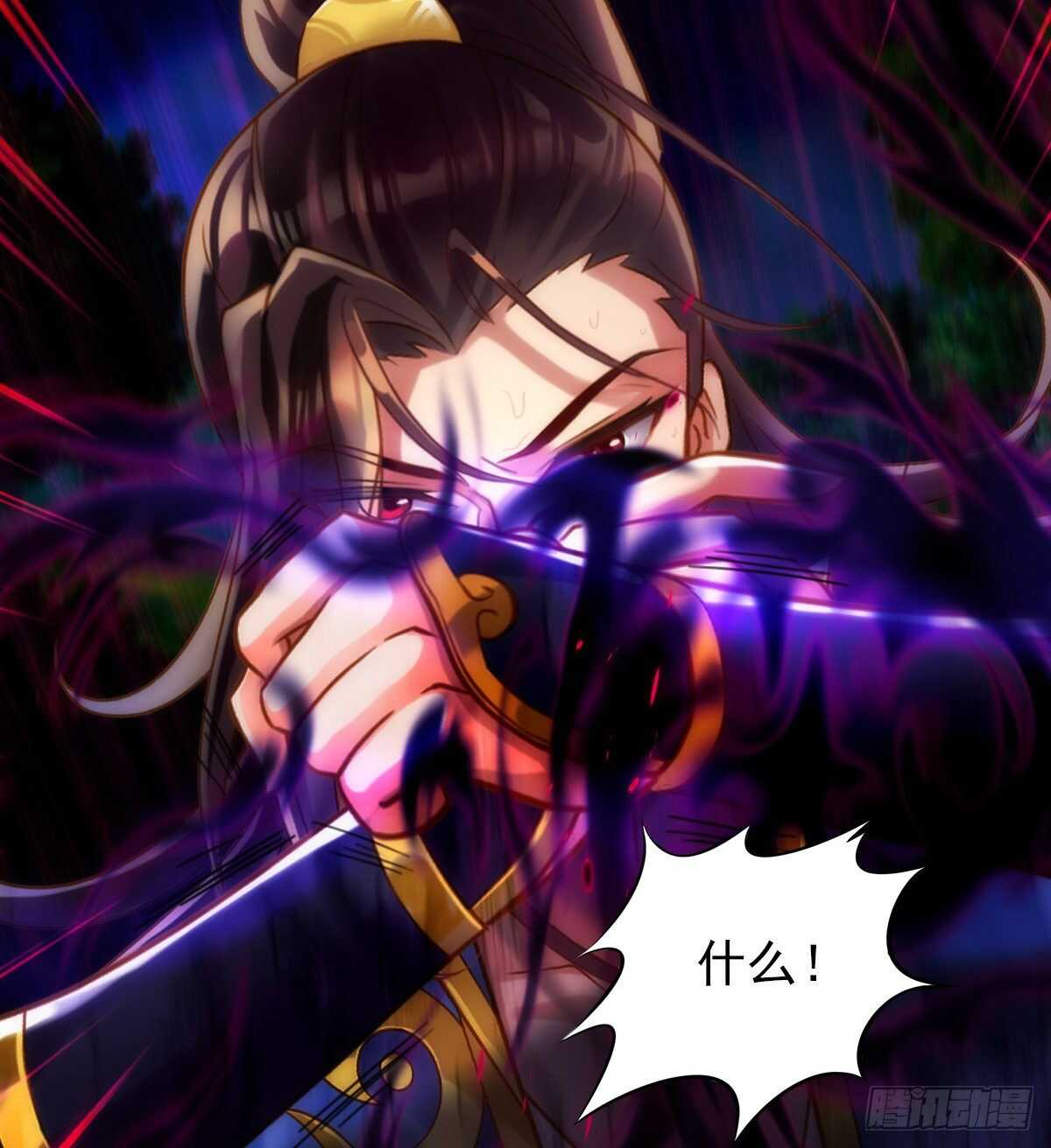 琅寰书院韩漫全集-第119话 神秘骸骨与半炉仙丹无删减无遮挡章节图片 