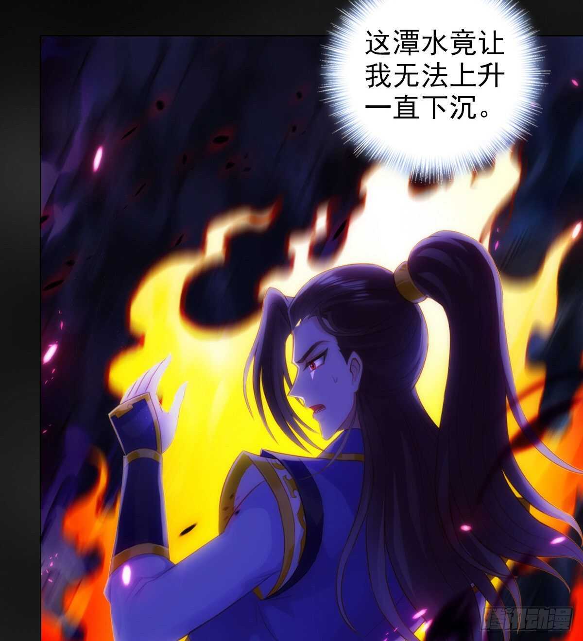 琅寰书院韩漫全集-第119话 神秘骸骨与半炉仙丹无删减无遮挡章节图片 