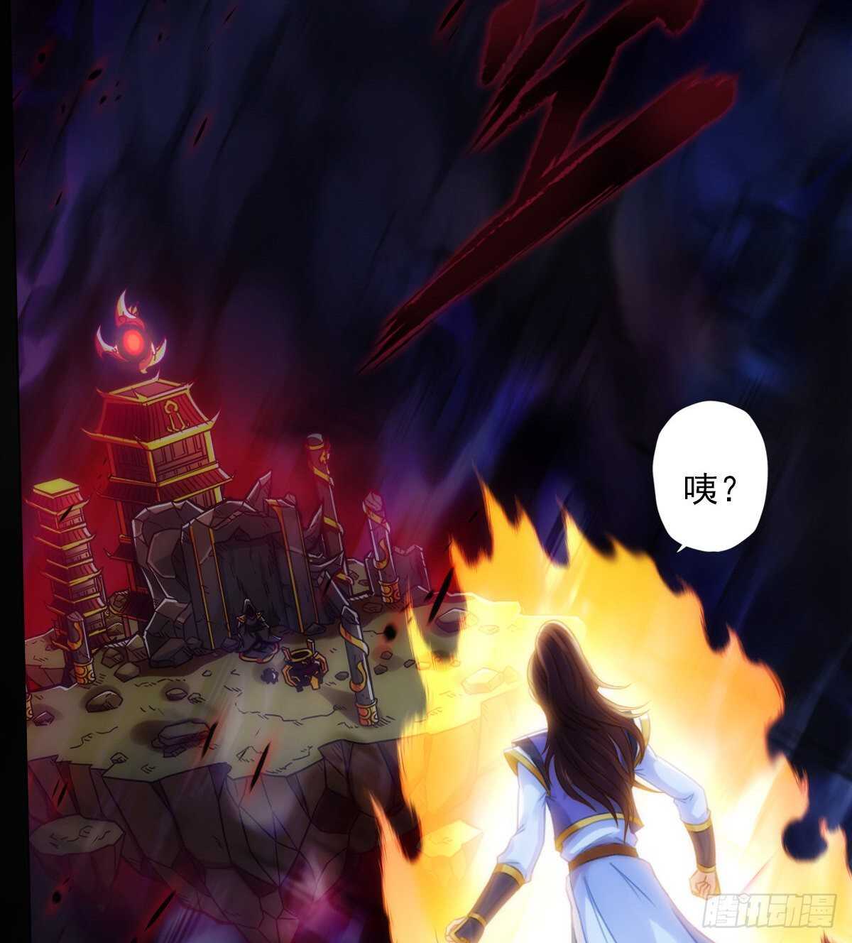 琅寰书院韩漫全集-第119话 神秘骸骨与半炉仙丹无删减无遮挡章节图片 