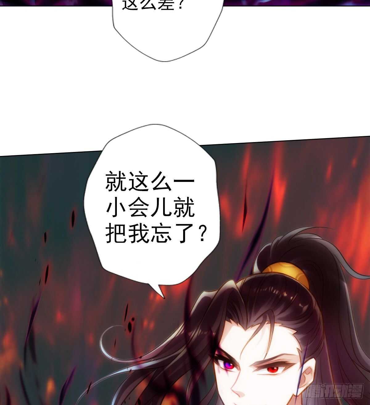 琅寰书院韩漫全集-第120话 暗黑吞天诀之威无删减无遮挡章节图片 